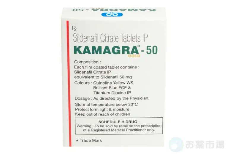 カマグラゴールド 50mg/100mg(バイアグラジェネリック)勃起誘発力と作用時間のバランスに優れたED治療薬 9