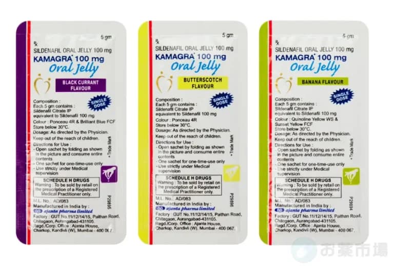 カマグラゼリー 4