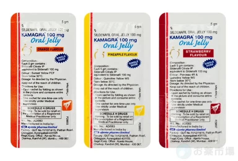 カマグラゼリー 3