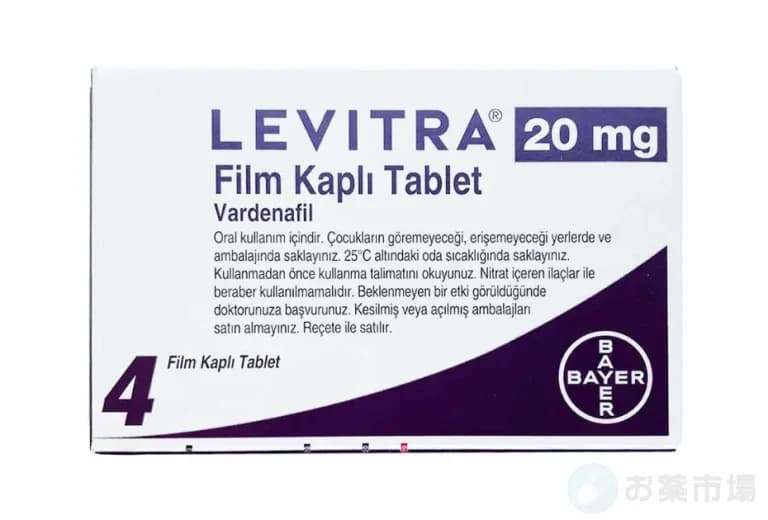 レビトラ 20mg 8錠〜 (即効性ED治療薬) 2