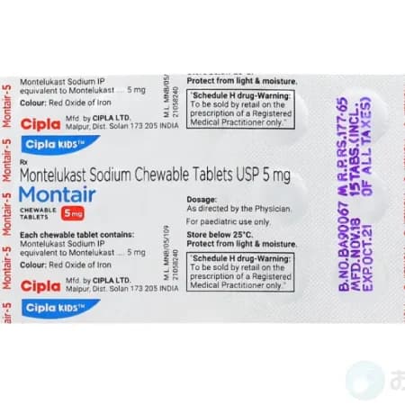 モンテアチュアブル(シングレア) 2