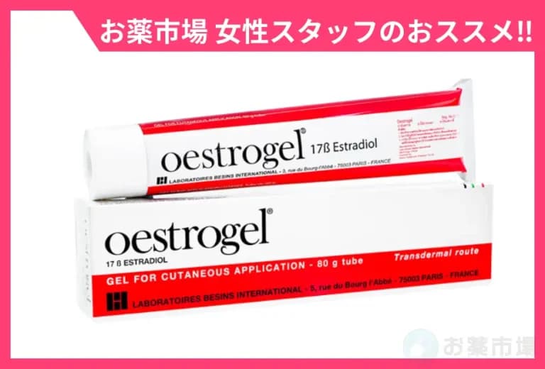 オエストロジェル