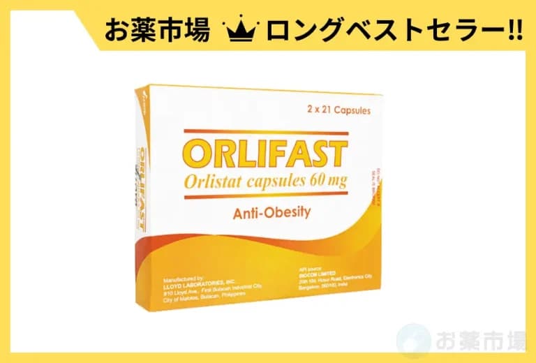 オルリファスト