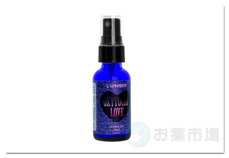 オキシトシンラブ