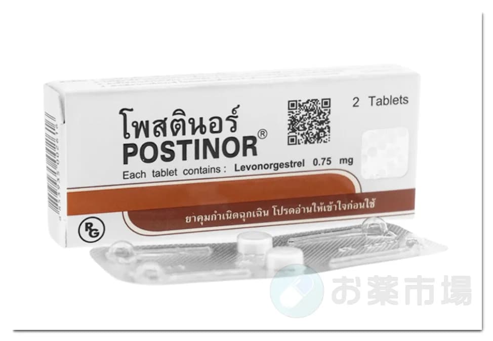 ポスティノール|避妊効果99%!あると安心アフターピル