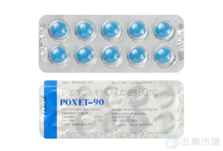 ポゼット 30mg/60mg/90mg 10錠〜 6