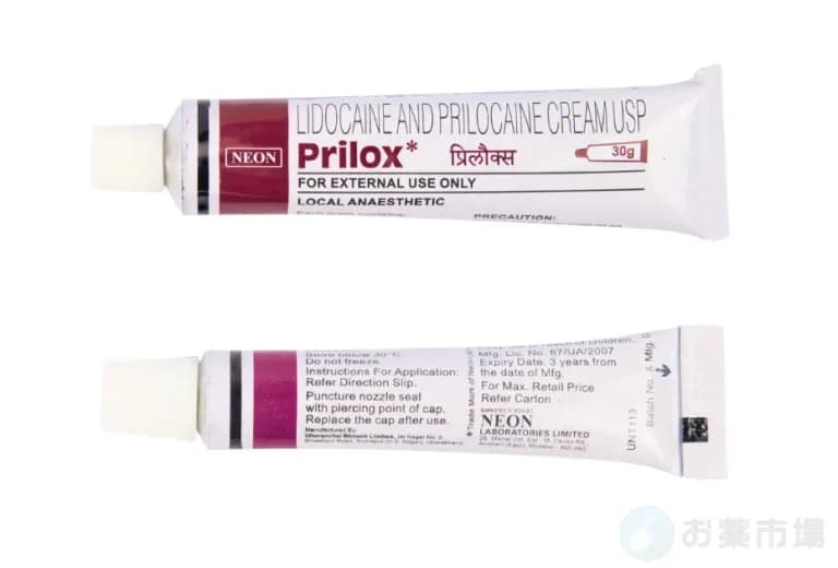 プリロックス 5g入り/30g入り 1本〜(早漏防止) 2