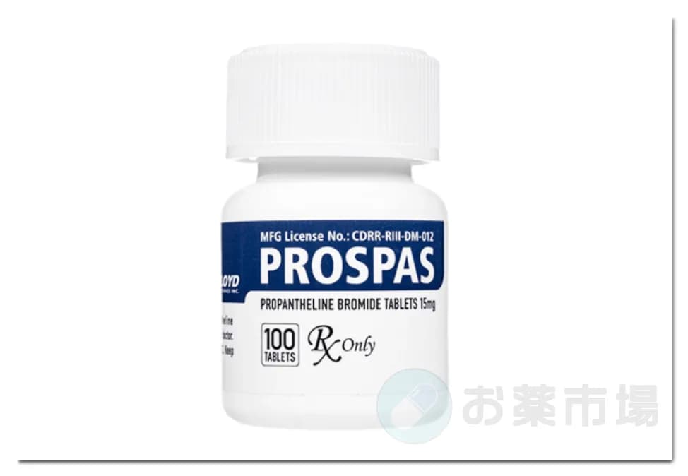 プロスパス(多汗症・脇臭を改善)15㎎100錠〜