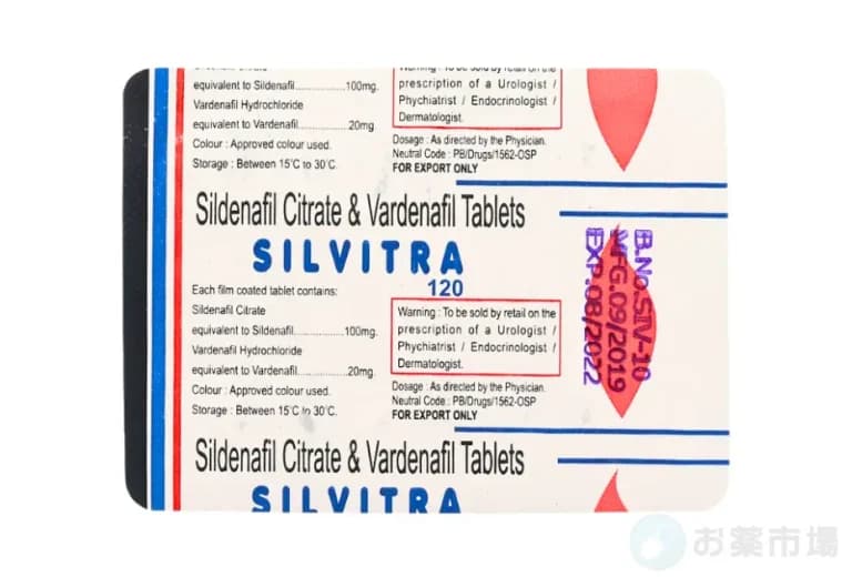 シルビトラ100mg(シルデナフィル)+20mg(バルデナフィル配合) 3