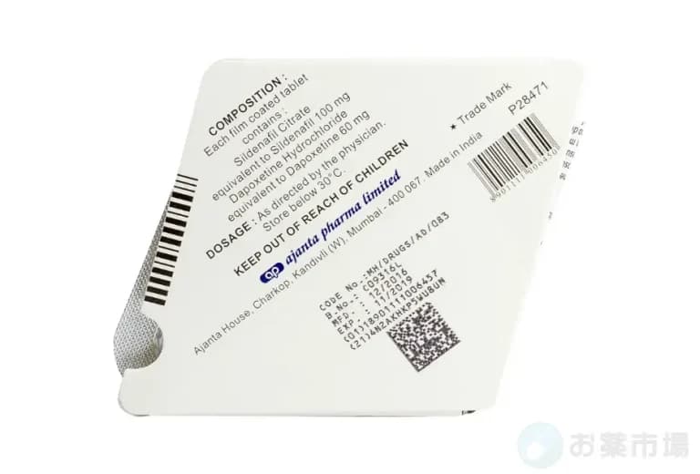 【会員様限定】スーパーカマグラ 4