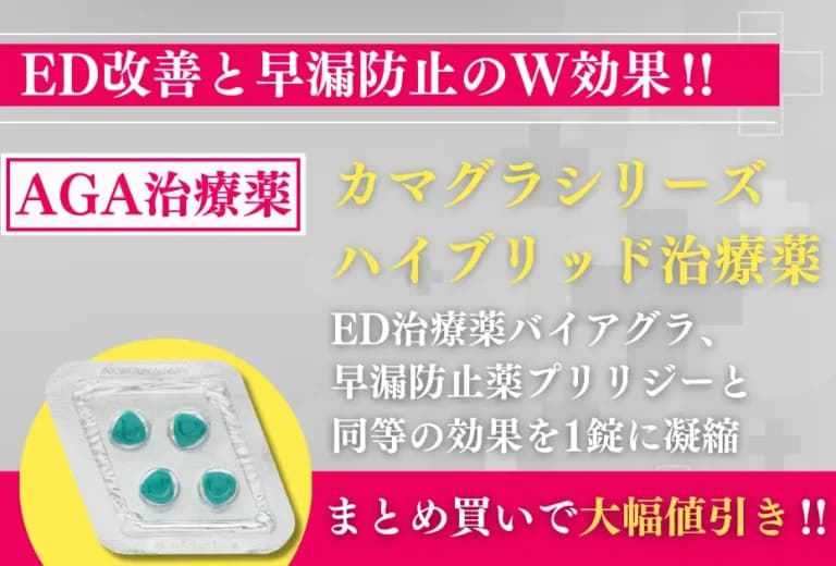 【会員様限定】スーパーカマグラ 5