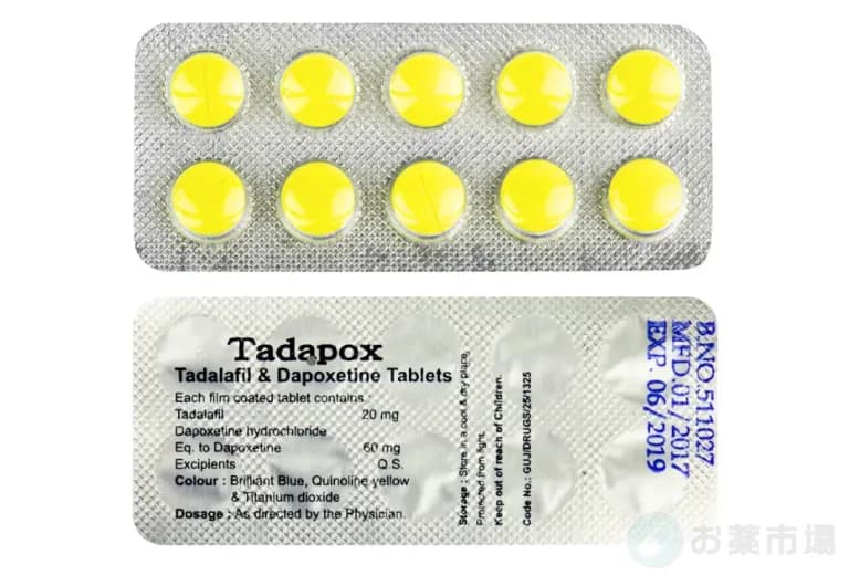 タダポックス 2