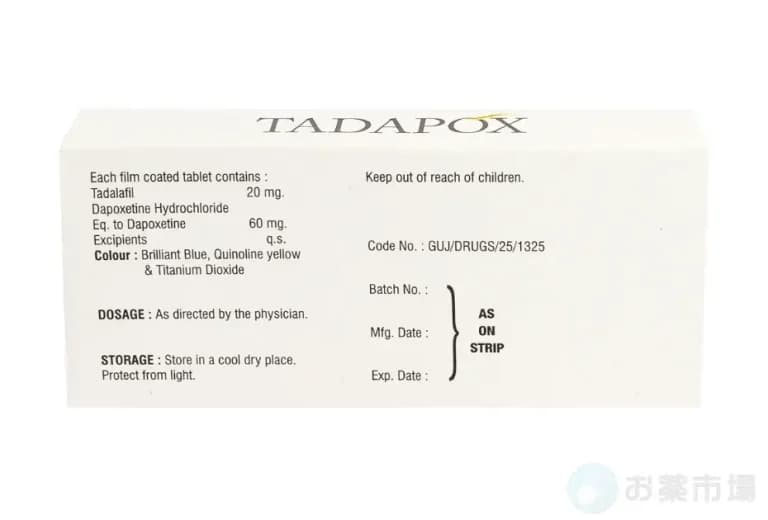 タダポックス 4