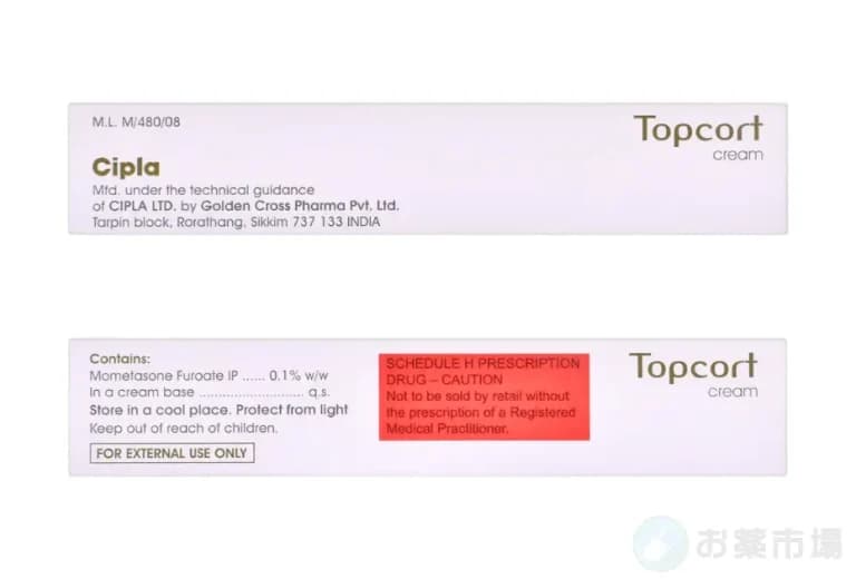 トップコートクリーム 3