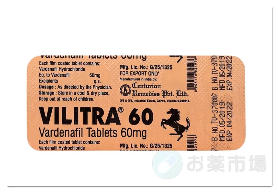 ビリトラ10mg 10錠〜通販|通常の4倍!レビトラジェネリック 6