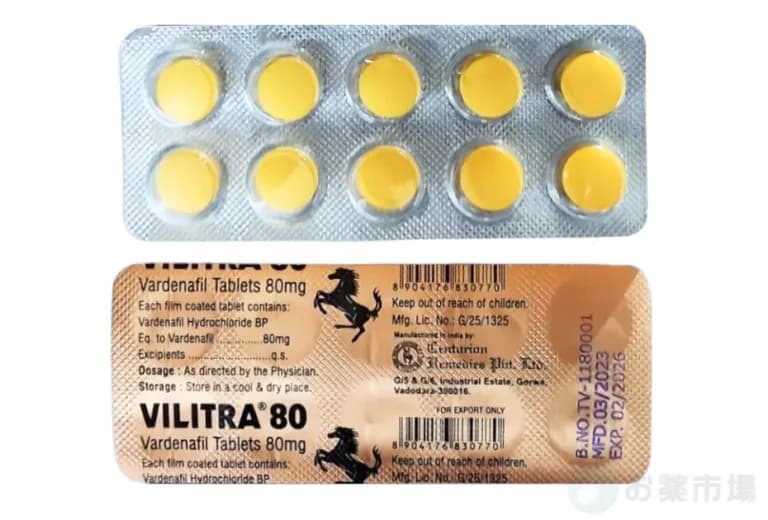 ビリトラ10mg 10錠〜通販|通常の4倍!レビトラジェネリック 7