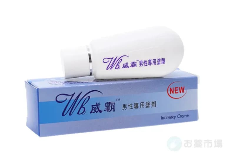 威覇クリーム(男性用)