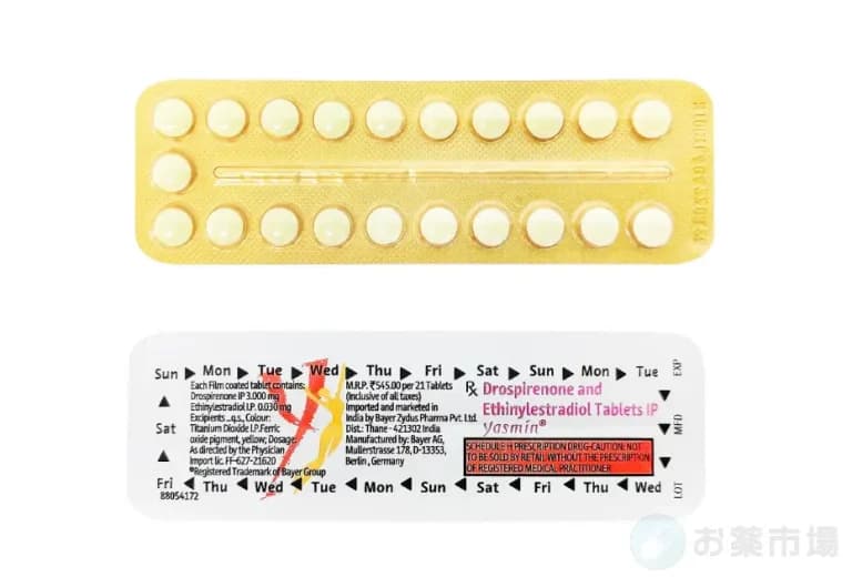 ヤスミン 1ヶ月分3,280円〜|低価格の超低用量ピル 2