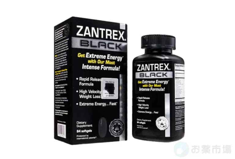 ザントレックスブラック