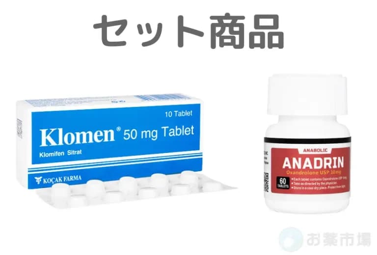 アナボリックステロイド&ケア剤セット