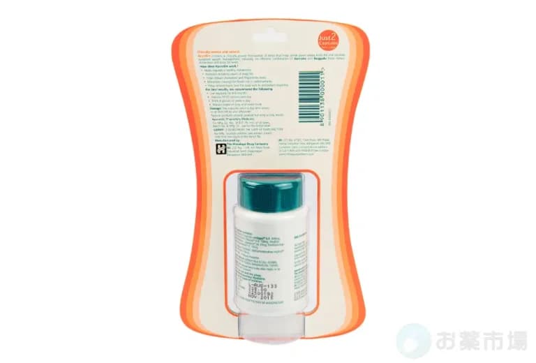 アーユルスリム 4