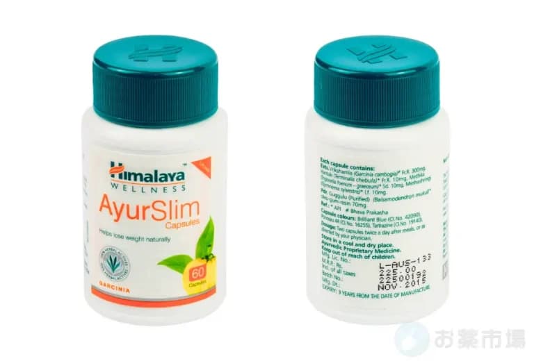 アーユルスリム