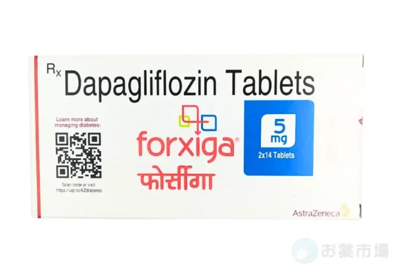 フォシーガ 5mg/10mg 28錠〜(糖尿病治療薬)