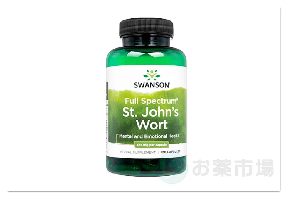 セントジョーンズワート