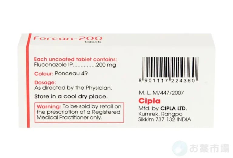 フォルカン(フォーカン) 10