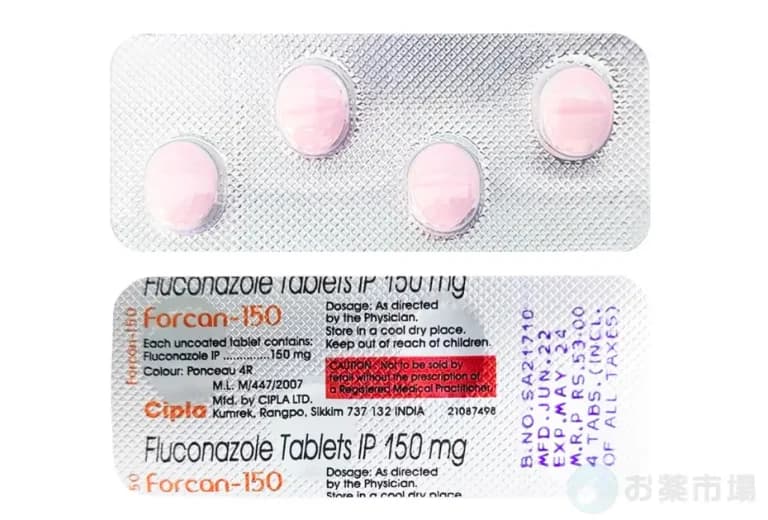 フォルカン(フォーカン) 5