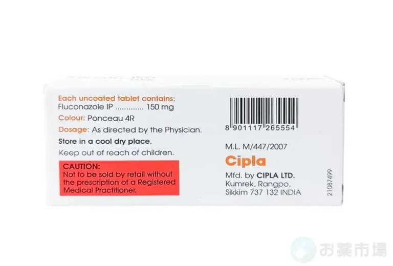 フォルカン(フォーカン) 9