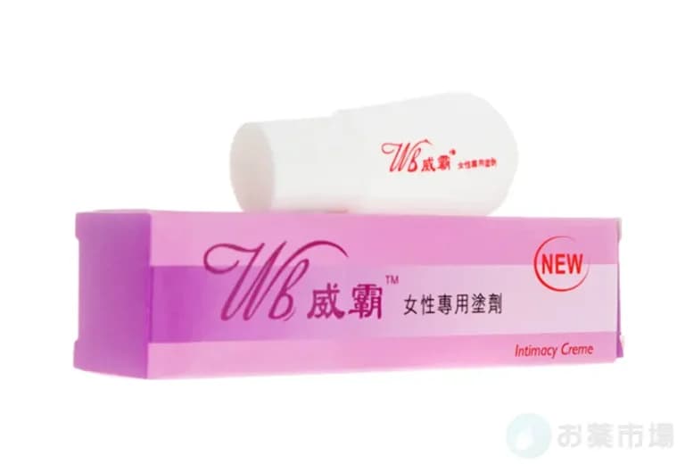 威覇クリーム(女性用)