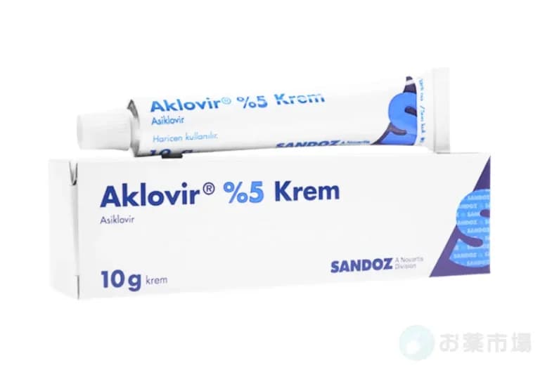 アクロビルクリーム