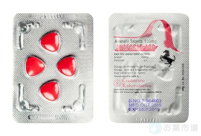 アヴァフォース 2