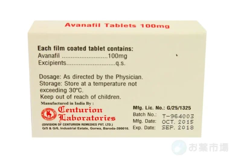 アヴァフォース 4