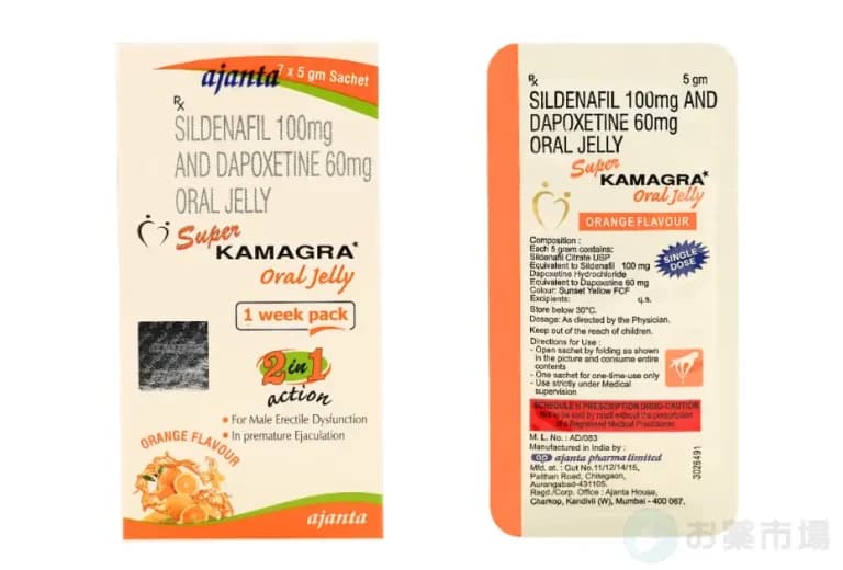 スーパーカマグラゼリー|ゼリータイプのED改善&早漏防止薬 2