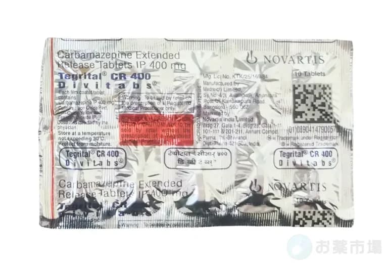 テグレトールCR 3