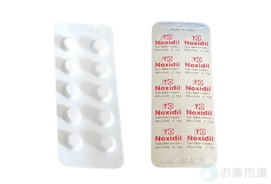 ノキシジル(ミノキシジルタブレット)AGA治療|1錠 340円~ 7