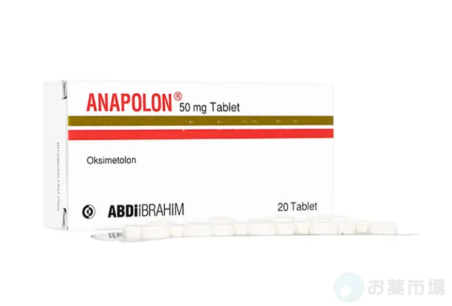 アナポロン|ジェネリックの筋肉増強剤。短期間で効果発揮。