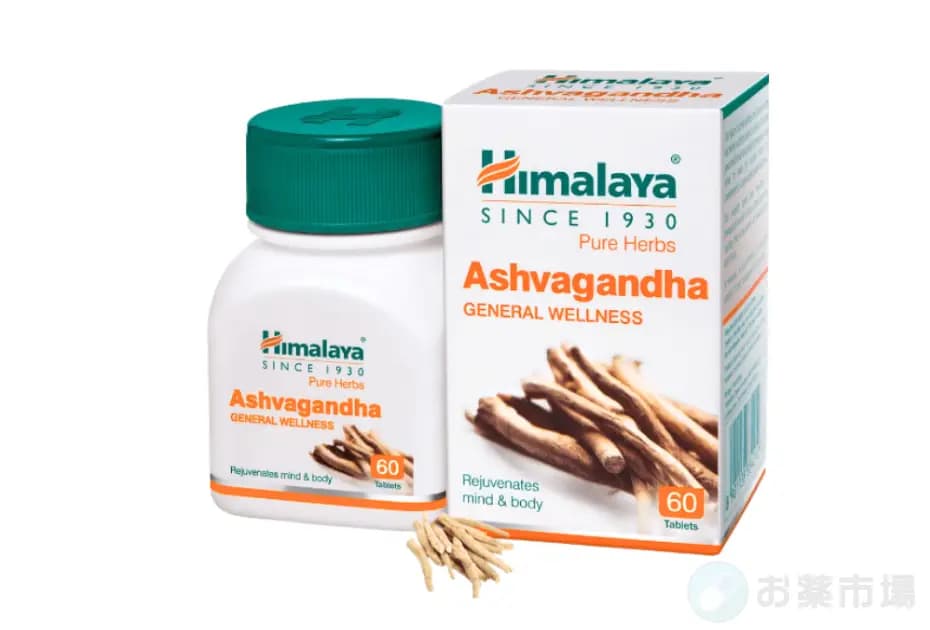 アシュワガンダ