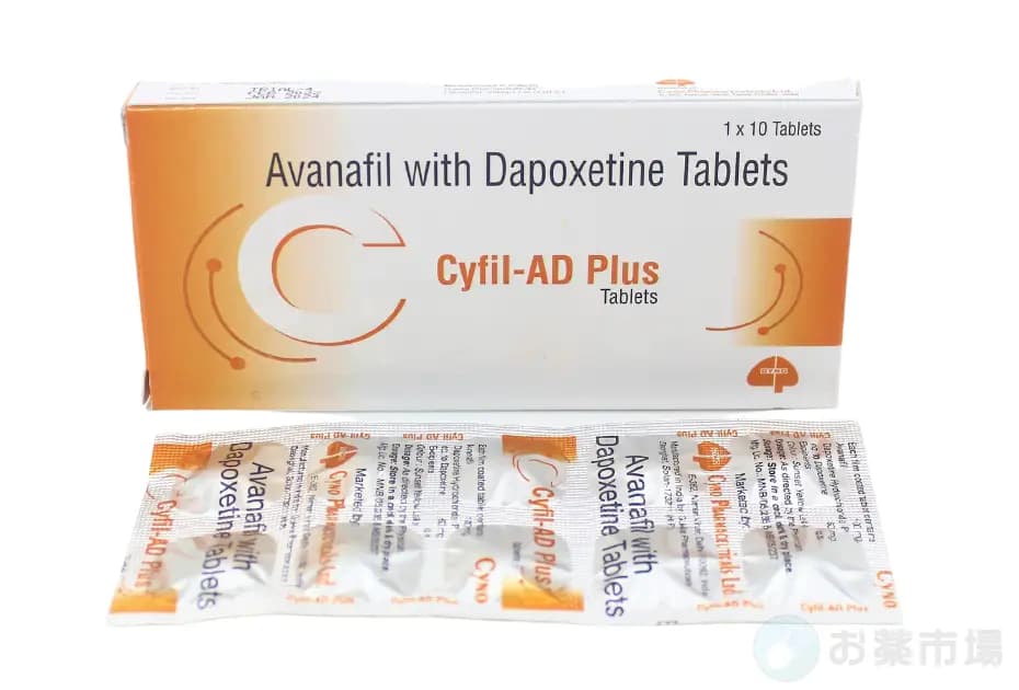 サイフィルAD プラス