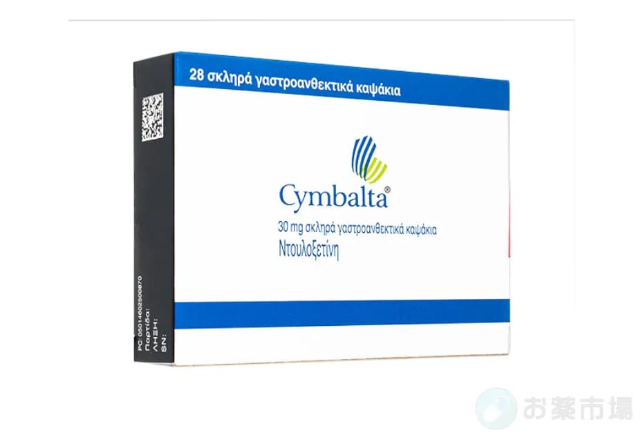 サインバルタ 2