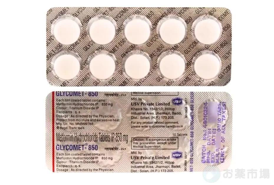 グリコメット 2