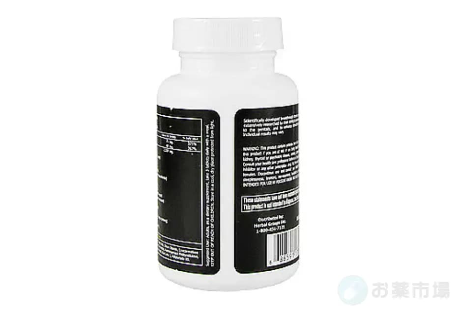 ハーバルビリリティ 2