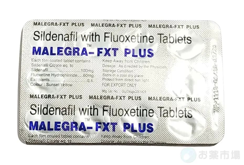 マレグラ-FXTプラス 2