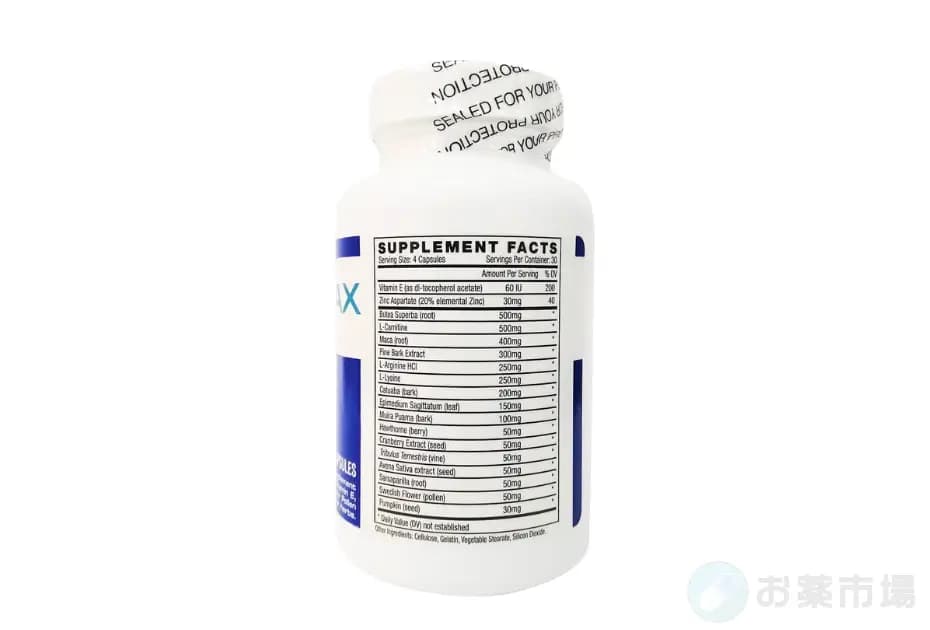 セメナックス 2