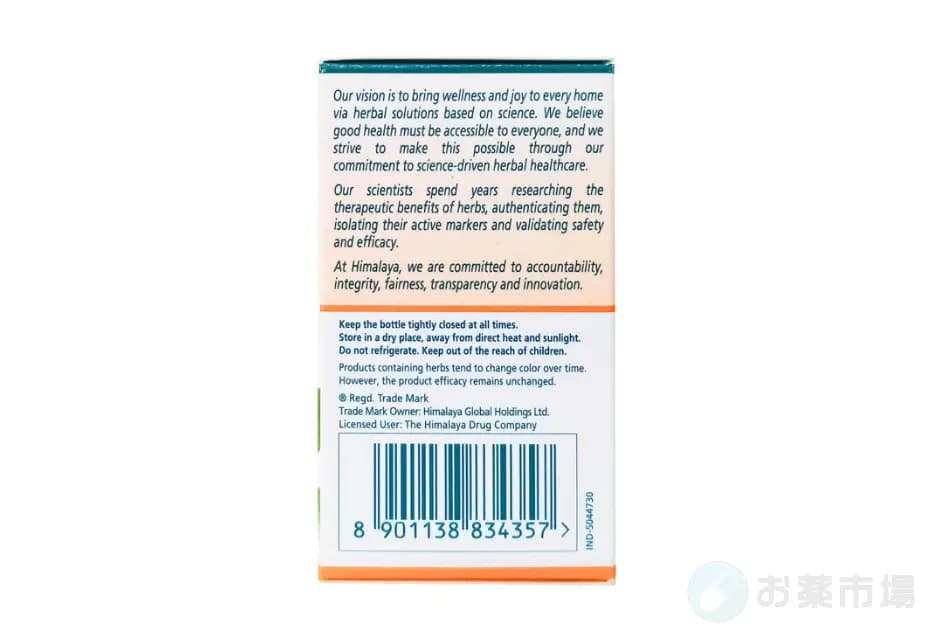 シグル(モリンガ) 2