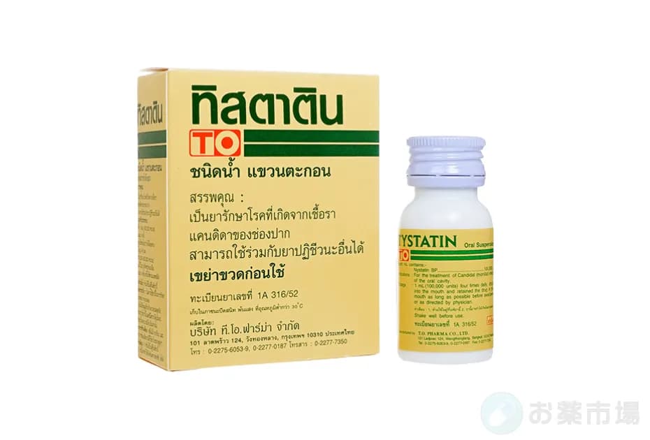タイスタチン