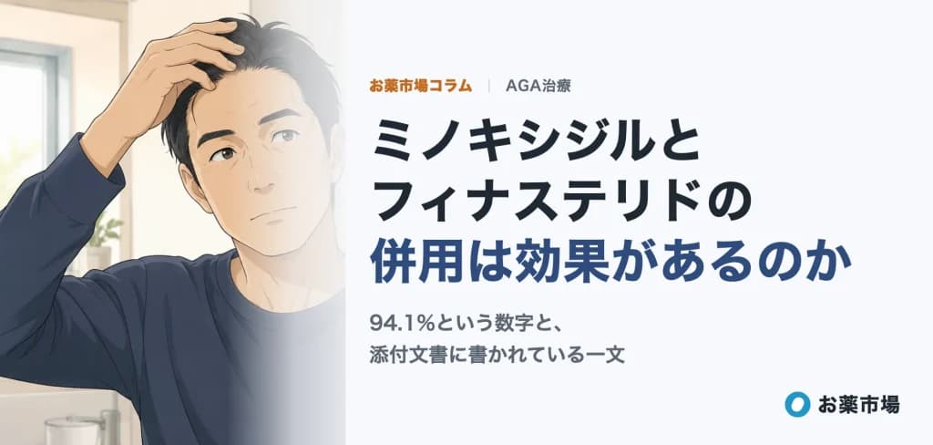 洗面所の鏡の前で髪を確認する男性
