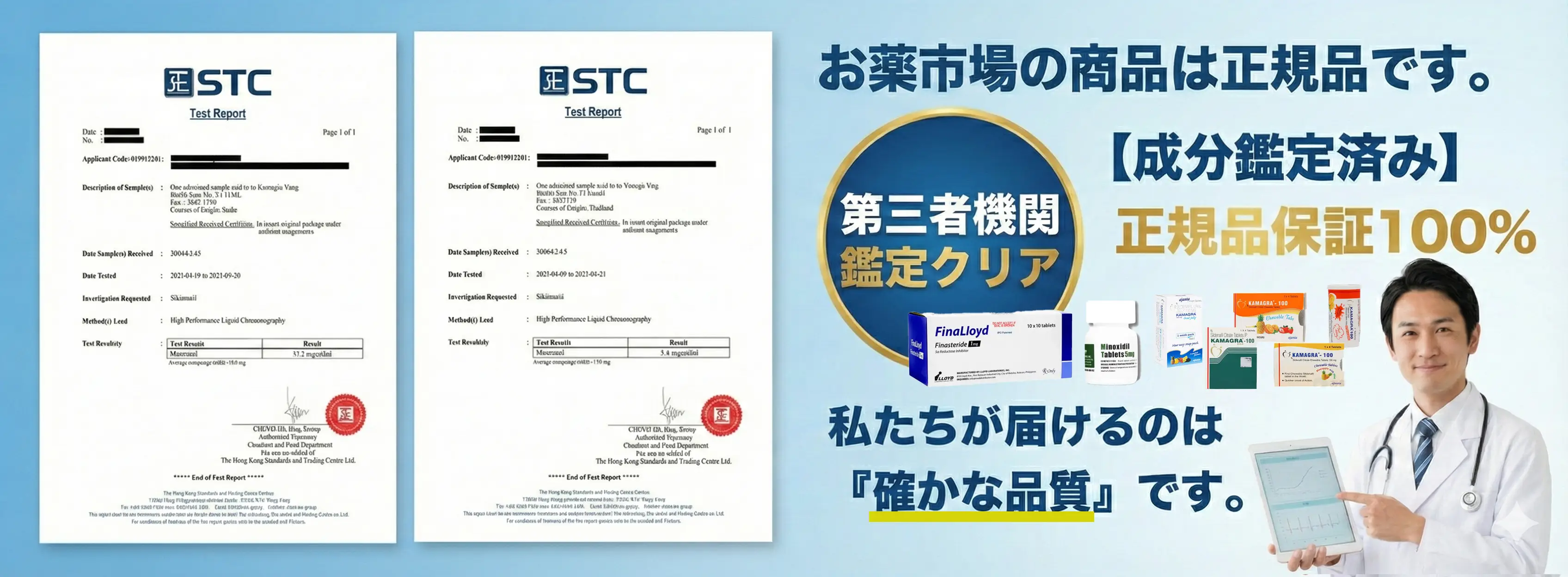 お薬市場のサービス特徴 お薬市場の特徴 - 全国送料無料・各種決済対応・100%安全なお届け